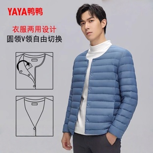 鴨鴨輕薄羽絨服25冬新款 保暖羽絨服 男90鴨絨三防內膽內搭輕型短款