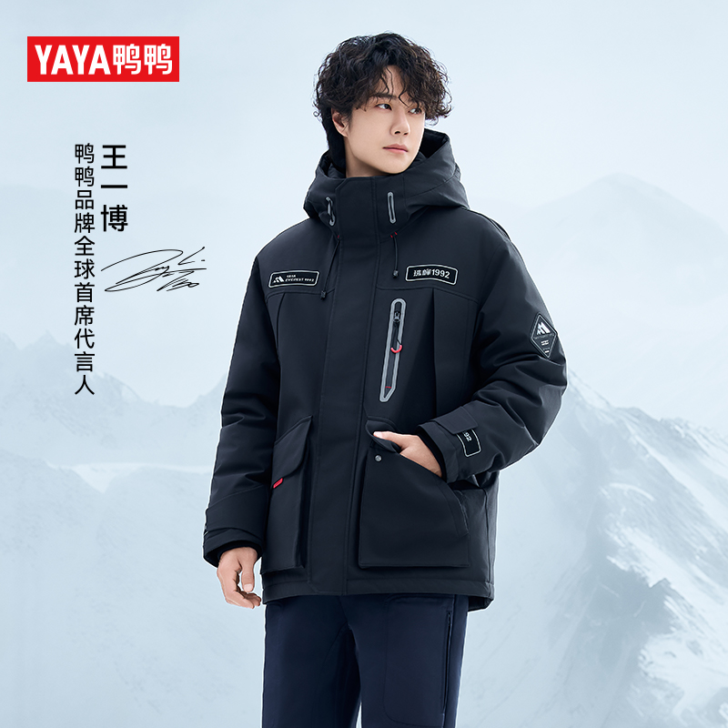鸭鸭珠峰系列户外短款加厚羽绒服