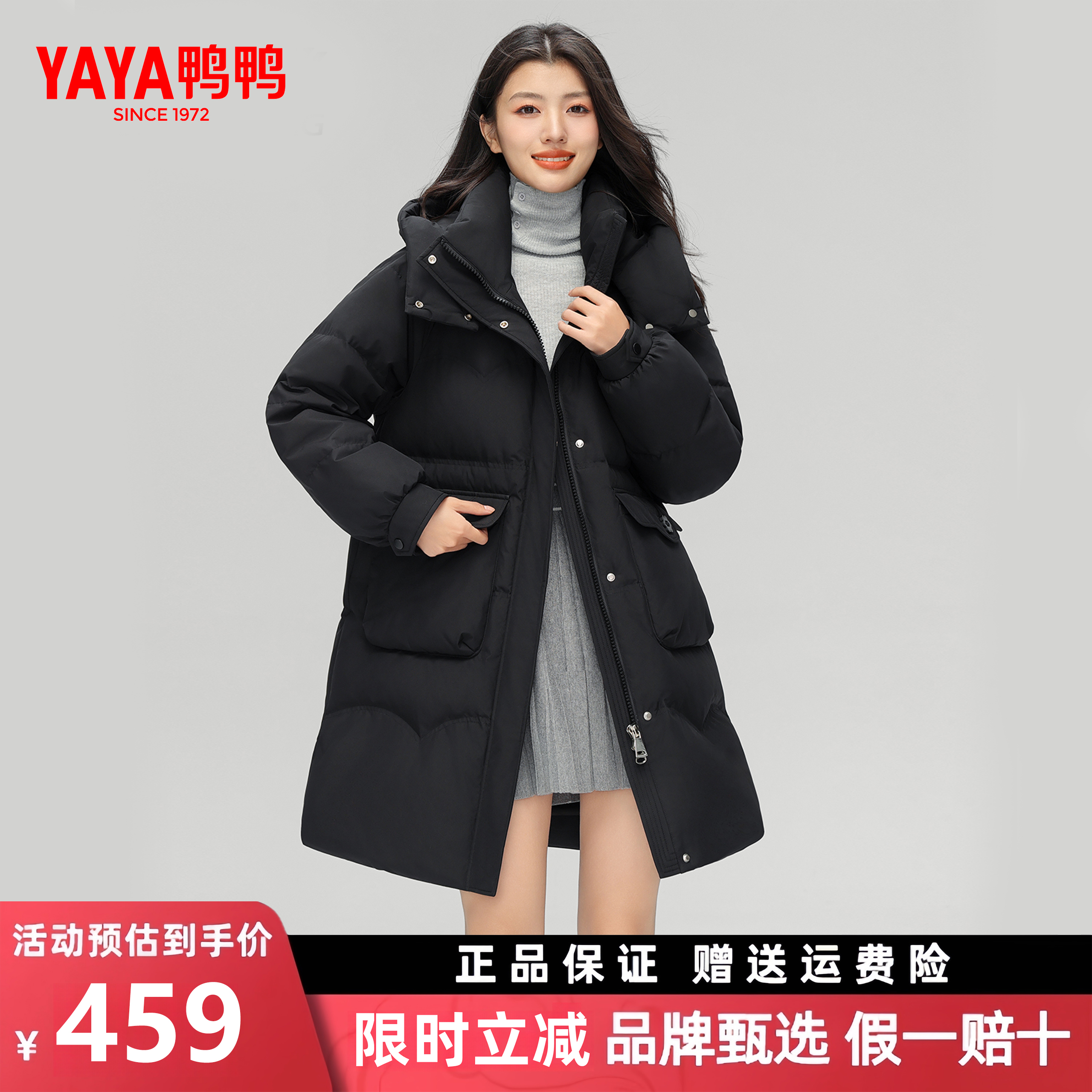鸭鸭中长款羽绒服大口袋连帽外套