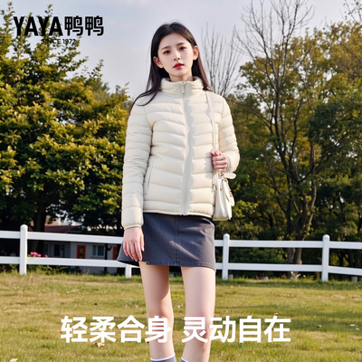 佟丽娅明星同款鸭鸭轻薄羽绒服女款冬反季保暖连帽休闲内胆外套