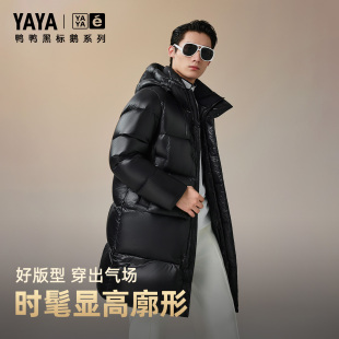 鹅绒服冬中长款 鸭鸭 鸭鸭超模款 明星同款 滑雪外套 黑标鹅系列