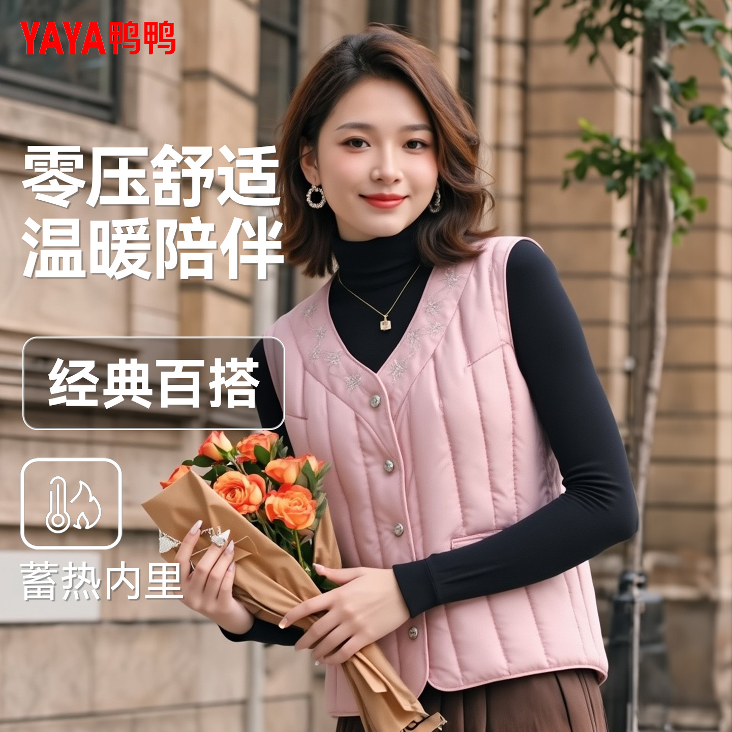 鸭鸭中老年轻薄羽绒服马甲女保暖背心内搭内胆鸭绒妈妈装马夹外套