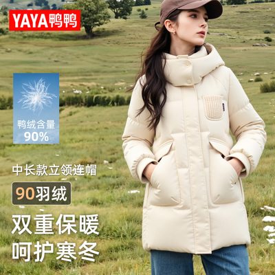 新款冬季韩版休闲保暖羽绒外套