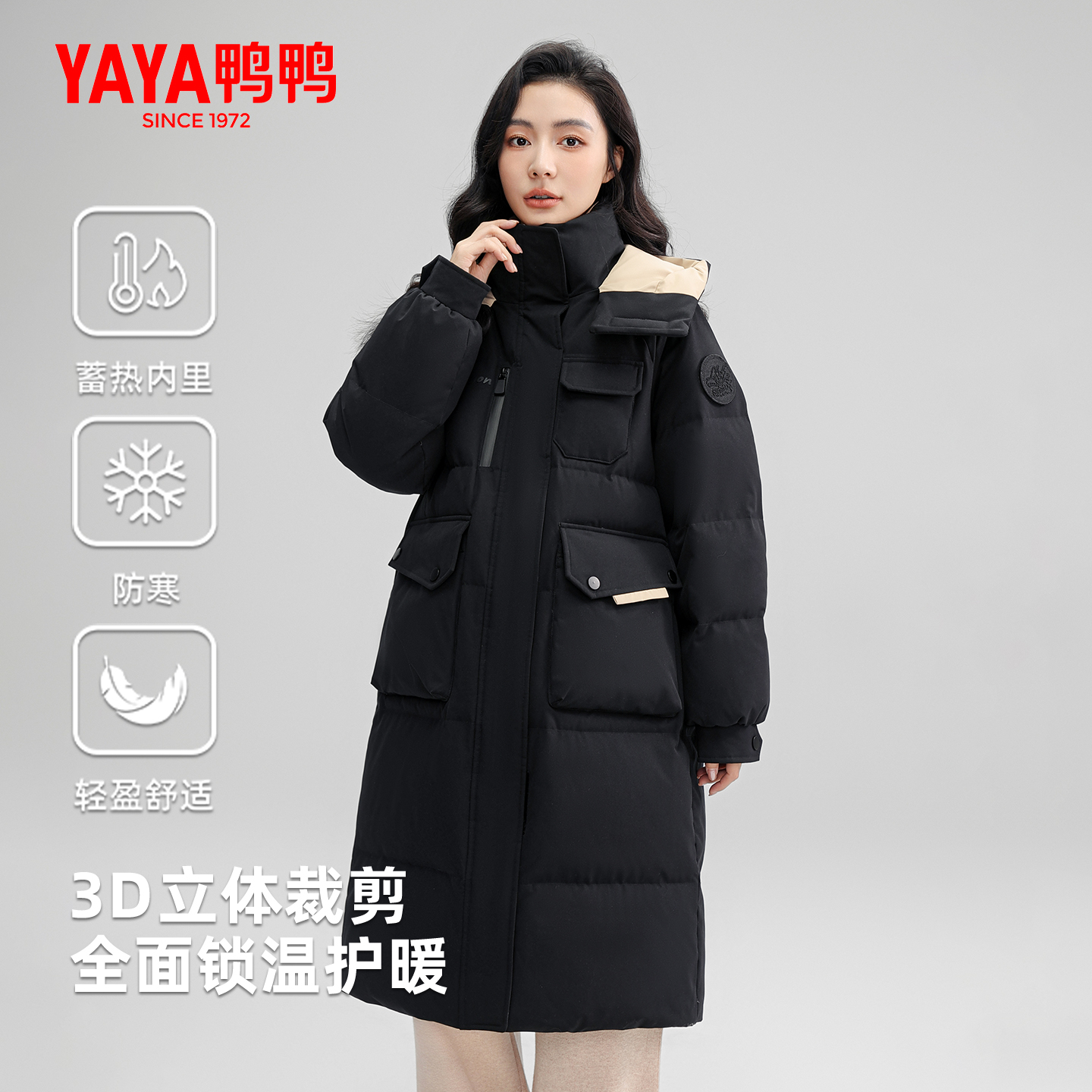 鸭鸭露营羽绒服女士2025冬季新款