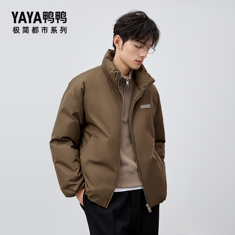 鸭鸭立领羽绒服男2025冬季新款时尚短款潮流韩版休闲加厚保暖外套