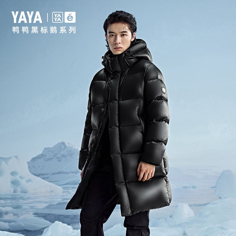 【黑标鹅】90%鹅绒高蓬松中长款