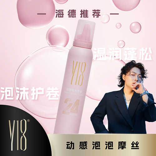 Y18动感泡泡摩斯保湿啫喱翘翘头