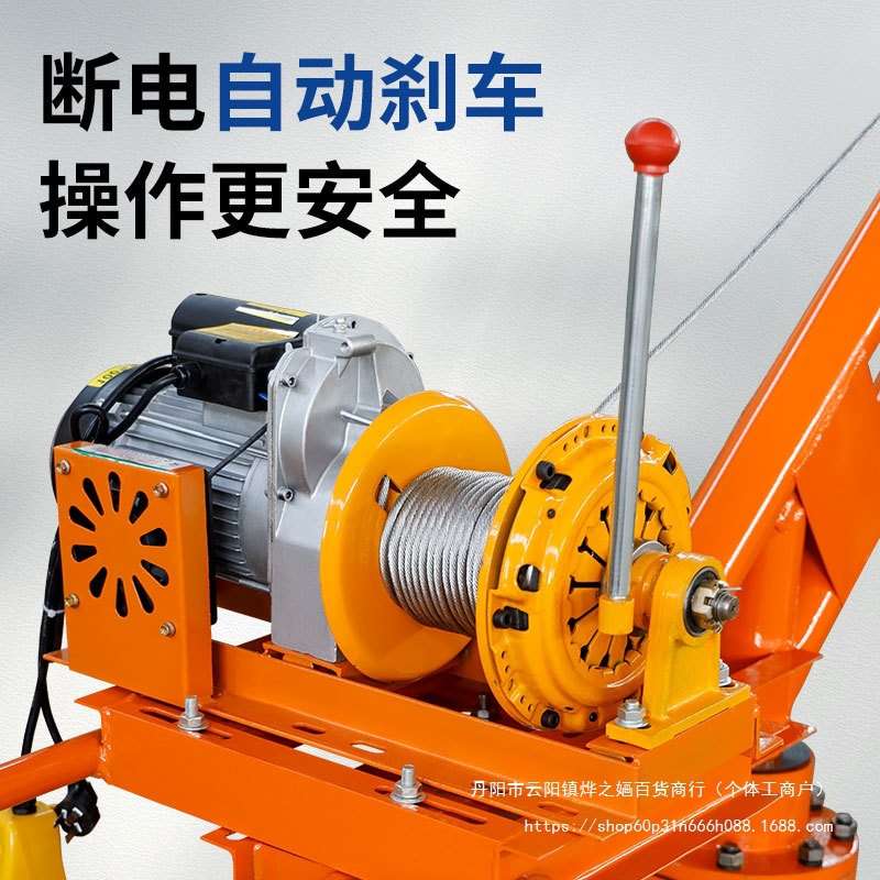 吊机小型家用升降电动葫芦起重支架吊粮吊砖机220V装修室外提升机