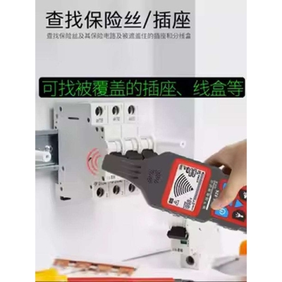 寻线仪强电巡线测线仪电工寻线器墙内地下电线电缆故障测试