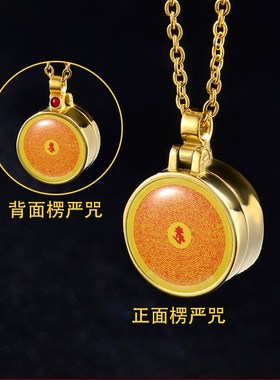 新非遗唐卡e吊坠楞严咒空心吊坠玲珑嘎乌盒黄财绿度母文殊男女项