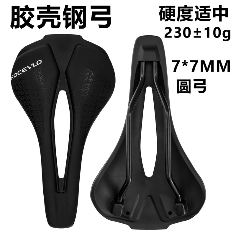 超轻碳弓b自行车坐垫山地公路车鞍座皮革座垫中空软座骑行车座