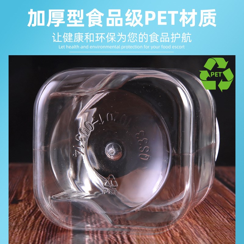 85口径3斤g圆蜂蜜瓶 手提盖 箱装 塑料瓶32个/箱芝麻酱瓶 鱼饵瓶