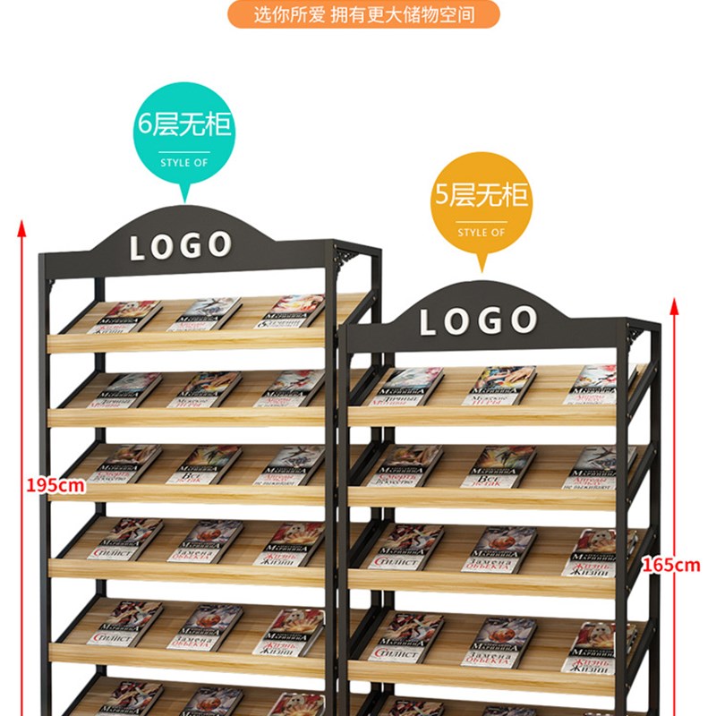 铁艺报刊架书报架资料架杂志y架书刊杂志架展示书架期刊架落地