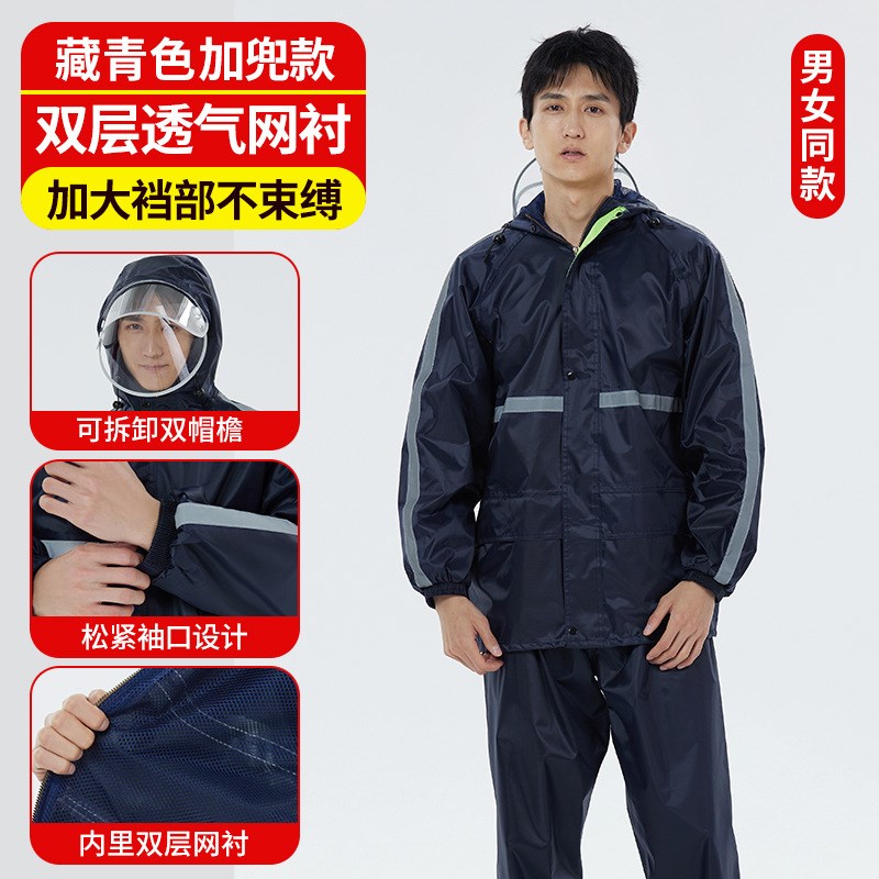 雨衣雨裤套装f成人电动摩托车单人男女加厚防水网衬大帽檐雨衣套