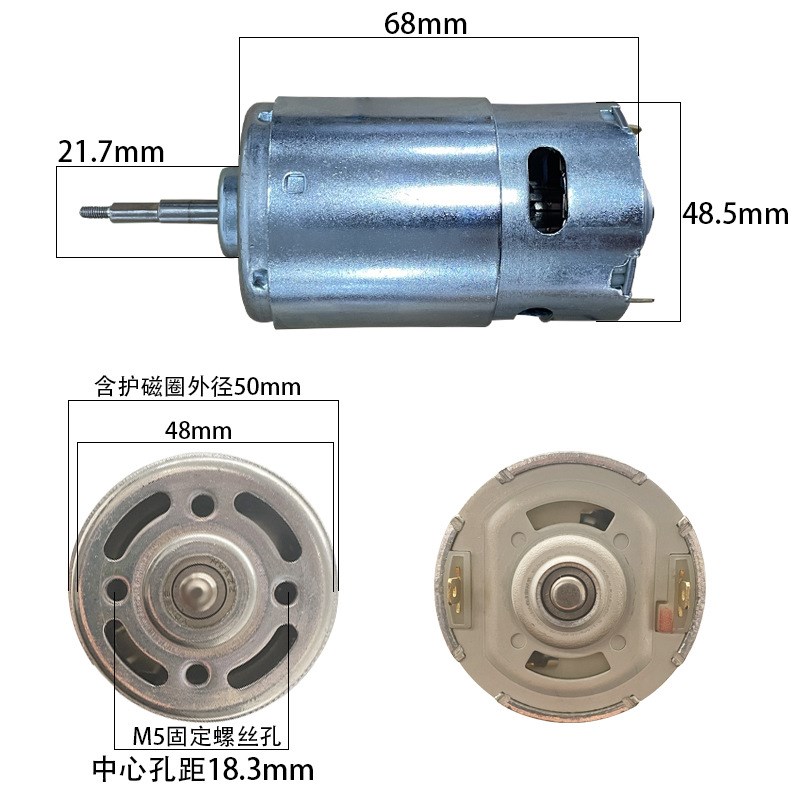 RS997大功率电机 家用吸尘器微型增压泵电机马达 W直流高速电机