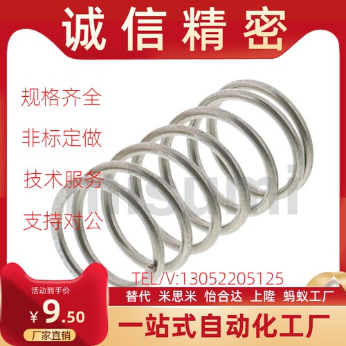 YWY-D3/4/5-L5/10/15/820/25/30/35/40/45/50压缩弹簧YWY-D 现货