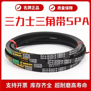 2222Ld窄V带传动带 SPA2240La 三力士三角皮带SPA2225La 2207Ld