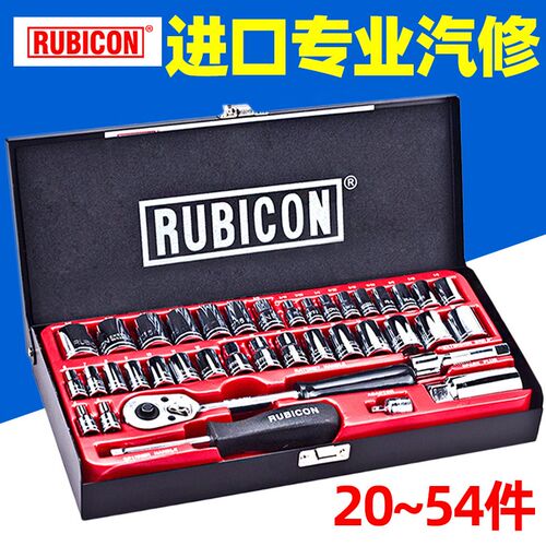 罗宾汉进口套筒套装汽修工具多功能棘轮扳手工具组合小飞大飞中飞