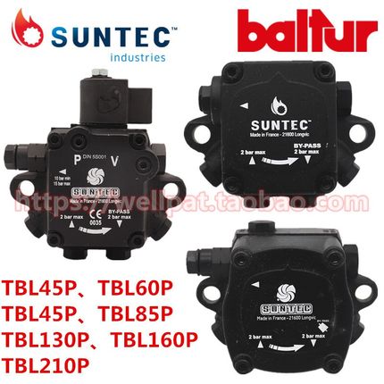百得燃烧机油泵TBL45P 85P 160P 210P桑泰克SUNTEC柴油齿轮泵配件