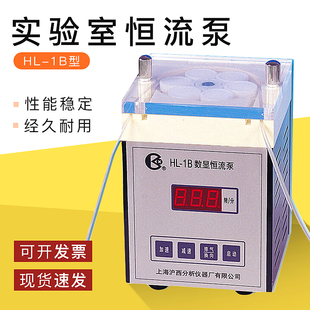 上海沪西 HL-1B 实验室恒流泵/恒流泵/蠕动泵