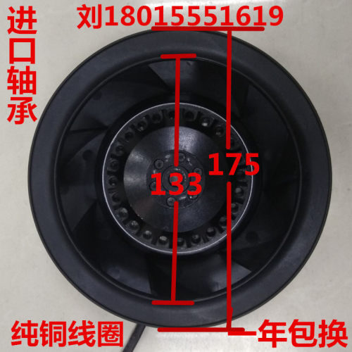 175FLW2/3强力涡流涡轮式离心风机工业静音60W220v380v175FLJ2/3