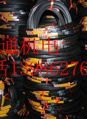 双力钢化丝B型三角带B1800 B1803 B1829 B1850 B1854 B1880 Li