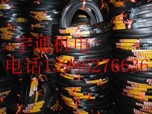 双力钢化丝B型三角带B1800 B1803 B1829 B1850 B1854 B1880 Li