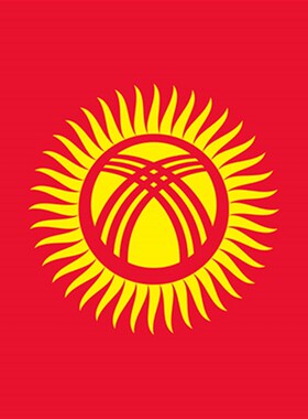 包邮定制3号128*192CM吉尔吉斯共和国国旗防水防晒可订做各国旗帜