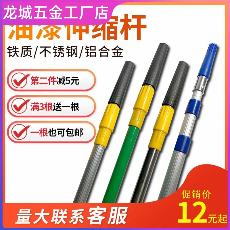 刷墙工具滚筒刷子套装伸缩杆棍子托盘遮膜打磨砂架乳胶漆涂料油漆