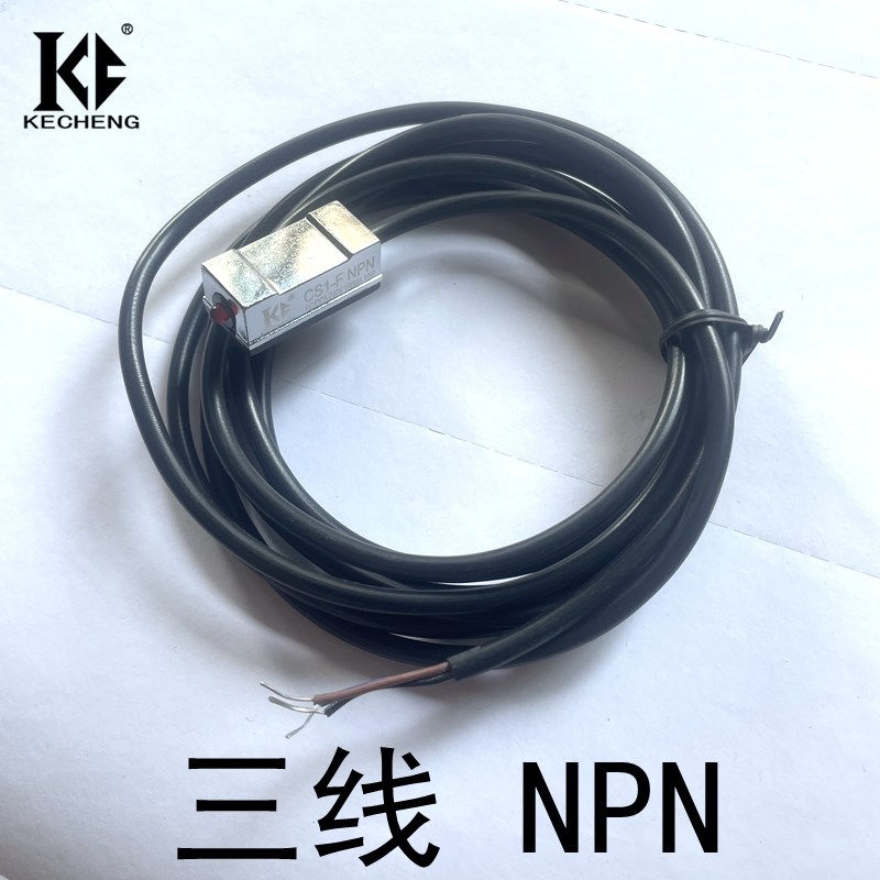 SC气缸磁性开关接近传感应器线CS1-F CS1-U三线3芯NPN DS1-FN PNP