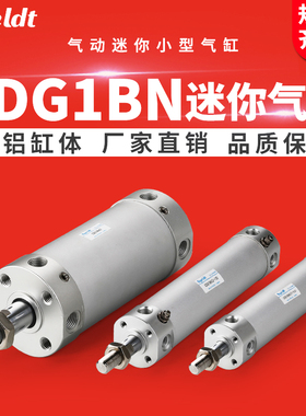 CG1机械手引拔迷你气缸CDG1BN20-25/32*50/63-75X100/150/300Z