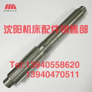 沈阳机床CA6140A 6150床头箱花键轴2047四轴L373 IV轴 4轴6-48X12