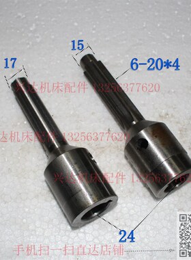 滕州ZX50CZX6350ZX7550钻铣床电机轴齿轮轴内孔24花键轴配件