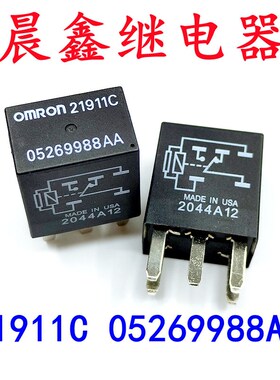 21911C 玛莎拉蒂 总裁吉博力Levante风扇压缩机继电器05269988AA