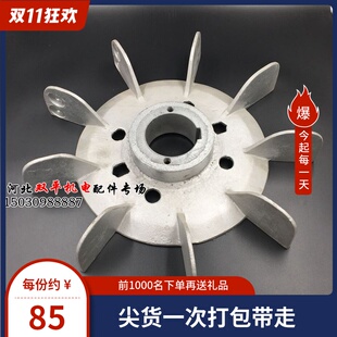 铝风叶 Y280-2带铁心铝风叶 内径68mm电机风叶 75KW电动机散热叶