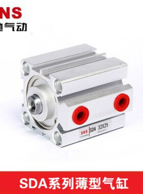 SNS神驰气动薄型气缸CQ2B CDQ2A100*50DM#ACSDA32*30-B ACQ100*60