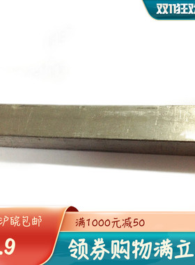 平键销 电机键销 平键 方键销 GB1096平键料 M3至M63本色45钢推荐