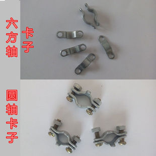 播种机配件 六方轴卡子四方轴卡子圆轴卡子卡片