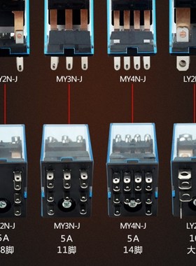 HH54 53 52P MY234 LY2NJ 继电器 AC DC 6V 12V 24V 36V 110V220