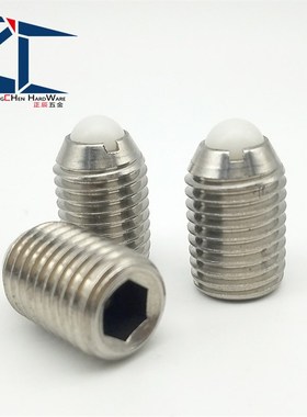 NBSZ3-M16不锈钢带螺纹销定位球头柱塞 树脂头弹弓销 波仔螺丝