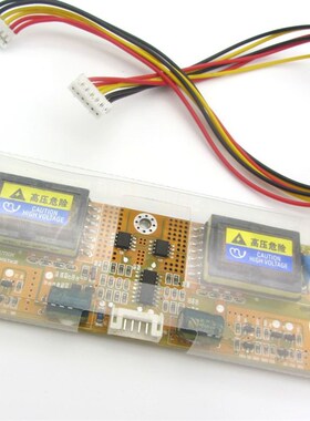 液晶电视高压条4灯12V/24V通用高压条显示器通用驱动板26寸通用