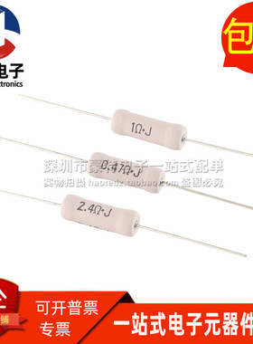 进口 KOA 5W 1R0 R47 R56 2R4 1J 1欧姆 5% 写字发绕电阻(耐热)