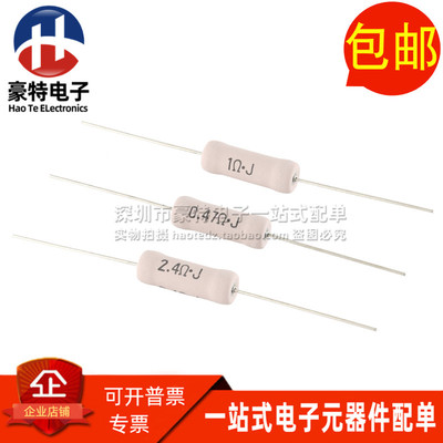 进口 KOA 5W 1R0 R47 R56 2R4 1J 1欧姆 5% 写字发绕电阻(耐热)