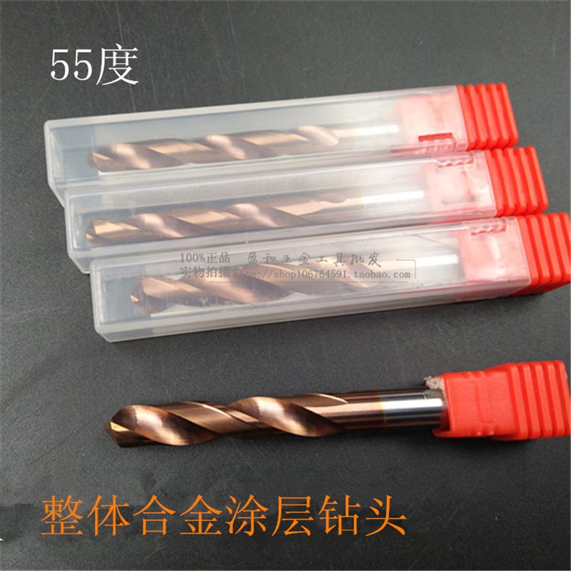 55度 涂层整体硬质合金钻头钨钢麻花钻头1 2 3 4 5 6 8.5 10 12
