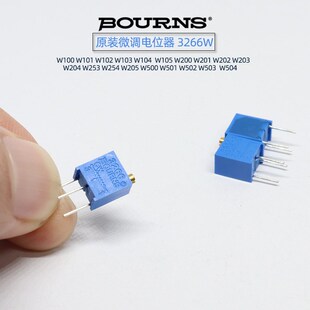 BOURNS原装精密可变电位器3266W-1-501/103LF200欧2K5K10K20K100K