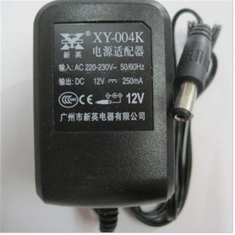 广州新英XY-004K-12V250MA铜圈电源适配器12V0.25A线性直流变压器