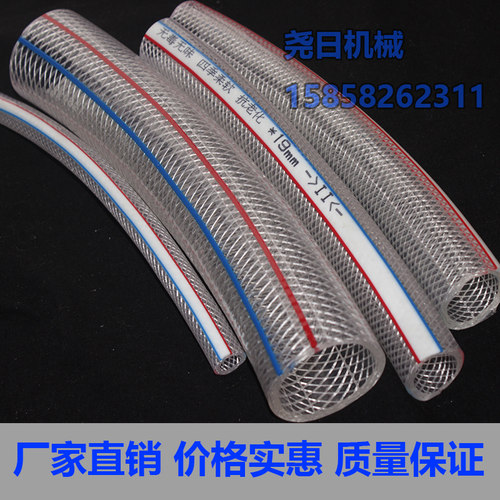 PVC纤维增强管新料软管6/8/10/12/14/16/19/22/25/28/32/38/45/50