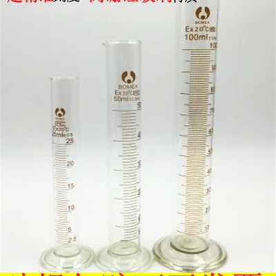 5 10 25 50 100 250 500 1000ml 2000ml玻璃量筒 刻度 量杯量筒刷