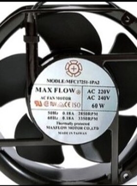MAXFLOW弦峰 MFC17251-1PA2 轴流风机17CM厘米17251散热风扇220V