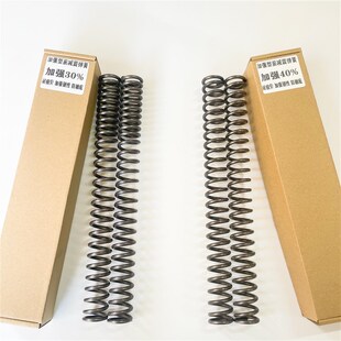 适用SW鲨王 FAO猫行动前减震弹簧 前减震前避震器改装加强30 31芯